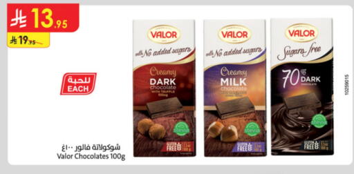 available at Danube in KSA, Saudi Arabia, Saudi - Hail