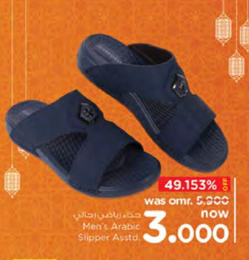 available at Nesto Hyper Market   in Oman - Muscat