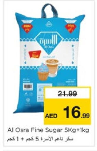 Sugar & Sweetener in Nesto Hypermarket, UAE Offers - United Arab Emirates available at Nesto Hypermarket in UAE - Sharjah / Ajman