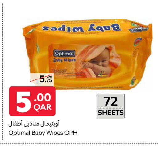 available at Carrefour in Qatar - Al Khor