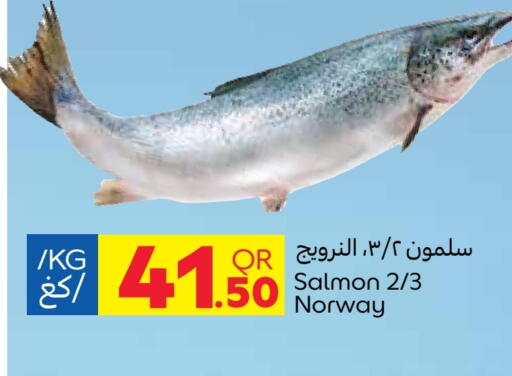 available at كارفور in قطر - الخور
