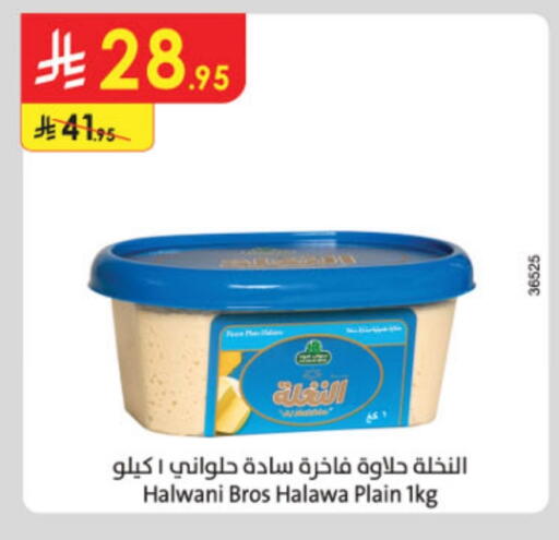 Tahina & Halawa available at Danube in KSA, Saudi Arabia, Saudi - Ta'if