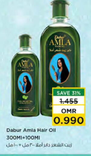 دابر زيت شعر available at نستو هايبر ماركت in عُمان - مسقط‎