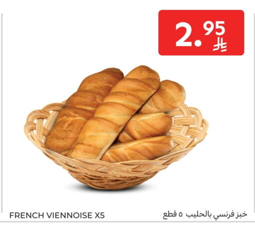 available at Carrefour in KSA, Saudi Arabia, Saudi - Sakaka