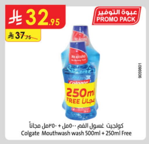 COLGATE Mouthwash available at Danube in KSA, Saudi Arabia, Saudi - Hail