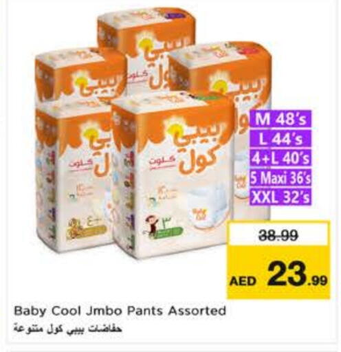 BABY COOL available at Nesto Hypermarket in UAE - Al Ain