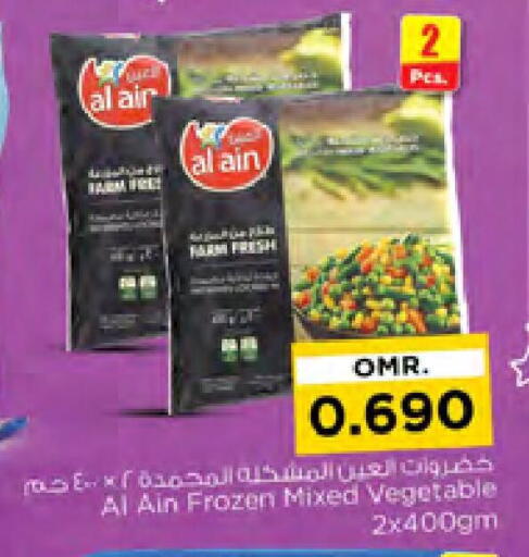 available at Nesto Hyper Market   in Oman - Muscat