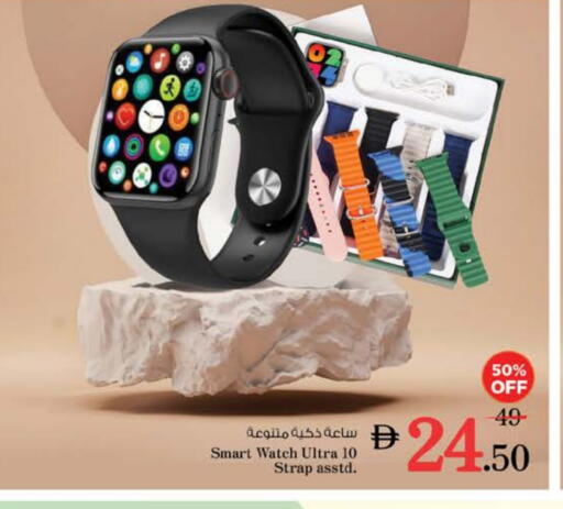 available at Nesto Hypermarket in UAE - Al Ain