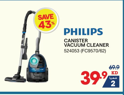 PHILIPS Vacuum Cleaner available at X-Cite in Kuwait - Ahmadi Governorate