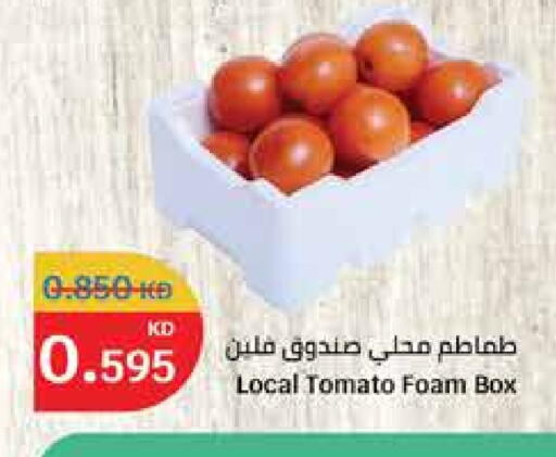 Tomato available at City Hypermarket in Kuwait - Kuwait City