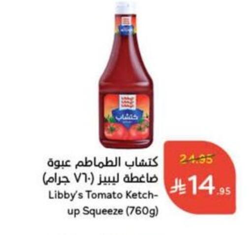 Libby's Tomato Ketchup available at Hyper Panda in KSA, Saudi Arabia, Saudi - Najran