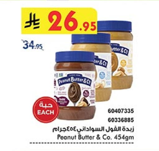 peanut butter & co Peanut Butter available at Bin Dawood in KSA, Saudi Arabia, Saudi - Medina