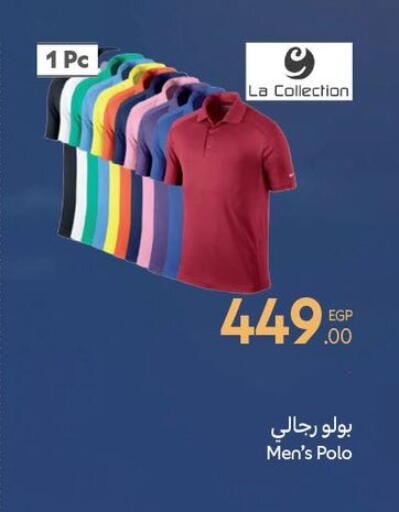 available at Carrefour  in Egypt - Cairo