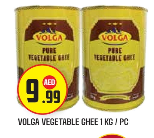 VOLGA Vegetable Ghee available at Baniyas Spike  in UAE - Abu Dhabi