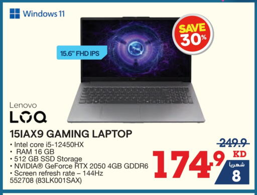 LENOVO Laptop available at X-Cite in Kuwait - Jahra Governorate