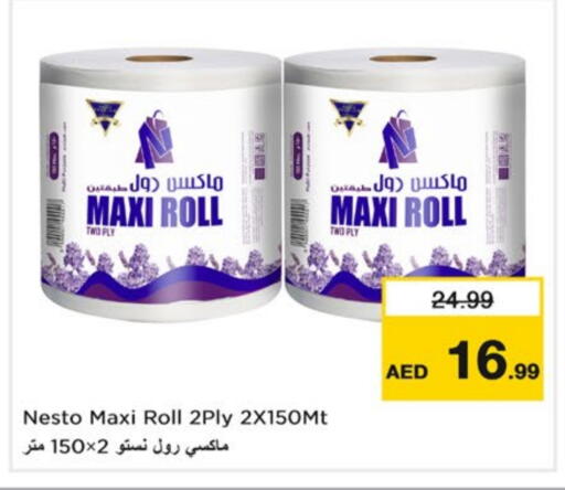 available at نستو هايبرماركت in الإمارات العربية المتحدة , الامارات - الشارقة / عجمان