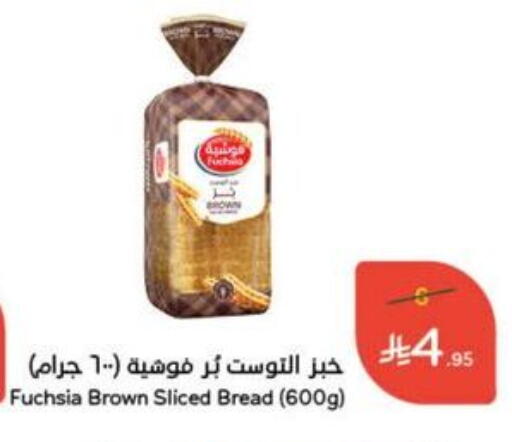 available at Hyper Panda in KSA, Saudi Arabia, Saudi - Buraidah