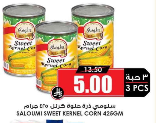 available at Prime Supermarket in KSA, Saudi Arabia, Saudi - Ta'if