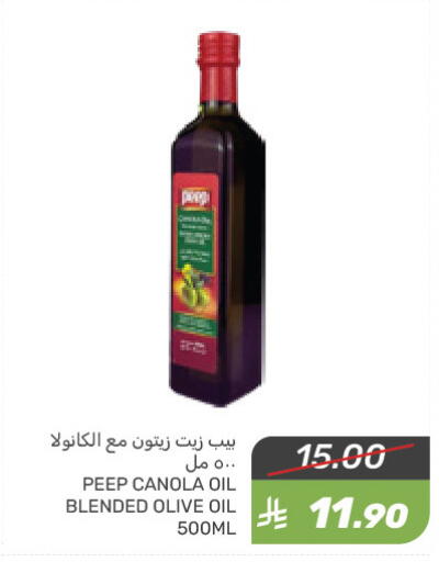Olive Oil available at Mazaya in KSA, Saudi Arabia, Saudi - Dammam