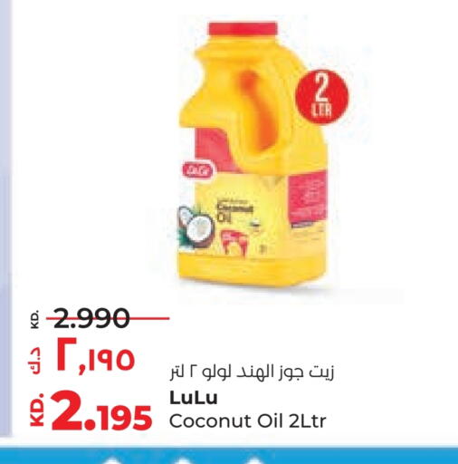 LULU Coconut Oil available at Lulu Hypermarket  in Kuwait - Ahmadi Governorate