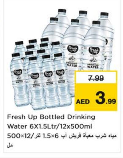 available at Nesto Hypermarket in UAE - Sharjah / Ajman