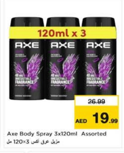 AXE available at Nesto Hypermarket in UAE - Al Ain