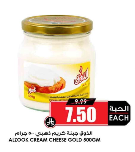 جبنة كريمية available at أسواق النخبة in مملكة العربية السعودية, السعودية, سعودية - رفحاء