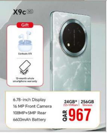 available at Super Touch in Qatar - Al Shamal