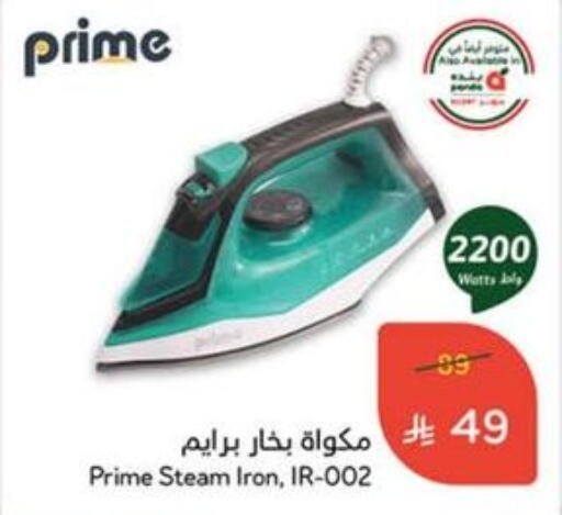 available at Hyper Panda in KSA, Saudi Arabia, Saudi - Medina