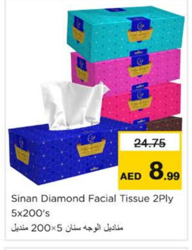 available at Nesto Hypermarket in UAE - Ras al Khaimah