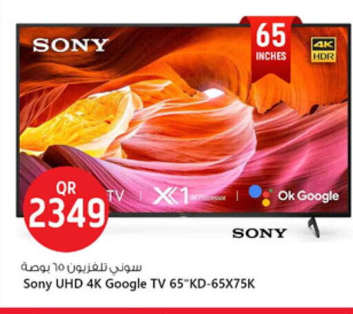 SONY Smart TV available at Safari Hypermarket in Qatar - Al Shamal
