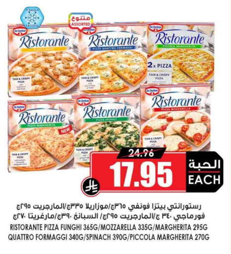 Spinach available at Prime Supermarket in KSA, Saudi Arabia, Saudi - Yanbu