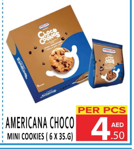 البسكويت in دي ستار متجر متعدد الأقسام.ذ.م.م, UAE Offers - الإمارات العربية المتحدة أمريكانا available at دي ستار متجر متعدد الأقسام.ذ.م.م in الإمارات العربية المتحدة , الامارات - دبي