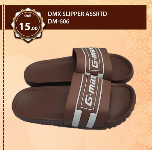 available at G MAX Hypermarket in Qatar - Doha