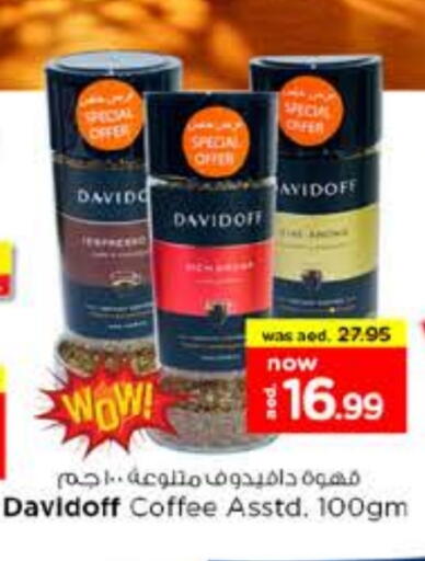 DAVIDOFF Coffee available at Nesto Hypermarket in UAE - Al Ain