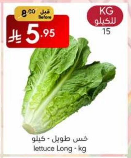 Fresh Vegetables in Manuel Market, Saudi Arabia Offers - Saudi Arabia Lettuce available at Manuel Market in KSA, Saudi Arabia, Saudi - Jeddah