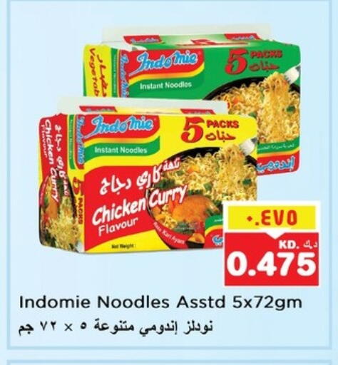 INDOMIE Noodles available at Nesto Hypermarkets in Kuwait - Kuwait City