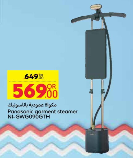 PANASONIC Ironbox available at Carrefour in Qatar - Al Shamal