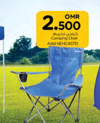 available at Nesto Hyper Market   in Oman - Sohar