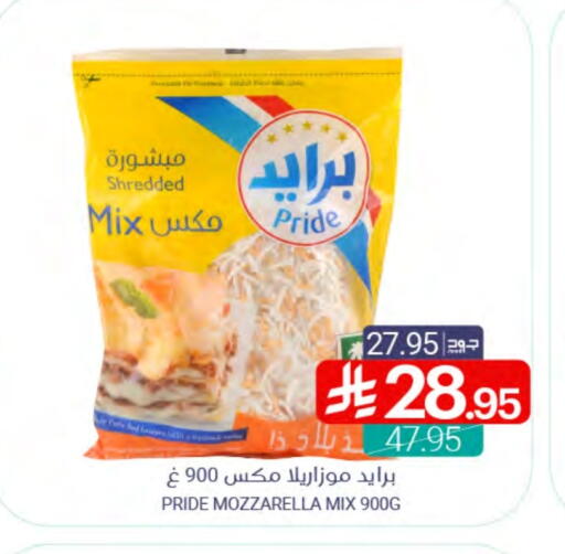 Mozzarella available at Muntazah Markets in KSA, Saudi Arabia, Saudi - Dammam