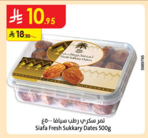 available at Danube in KSA, Saudi Arabia, Saudi - Ta'if