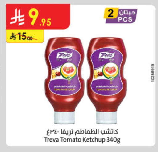 Tomato Ketchup available at Danube in KSA, Saudi Arabia, Saudi - Unayzah