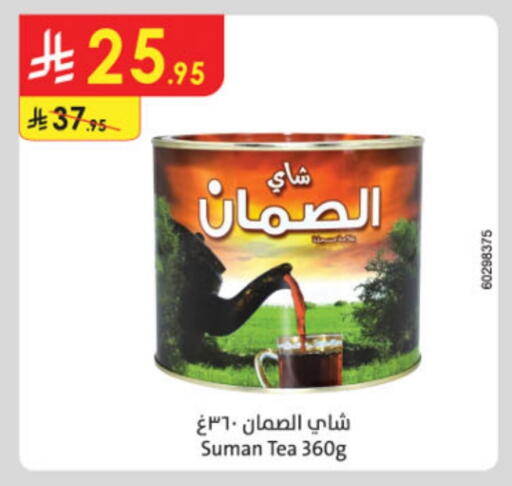 مسحوق الشاي available at الدانوب in مملكة العربية السعودية, السعودية, سعودية - الطائف