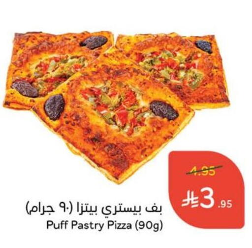 available at Hyper Panda in KSA, Saudi Arabia, Saudi - Khafji