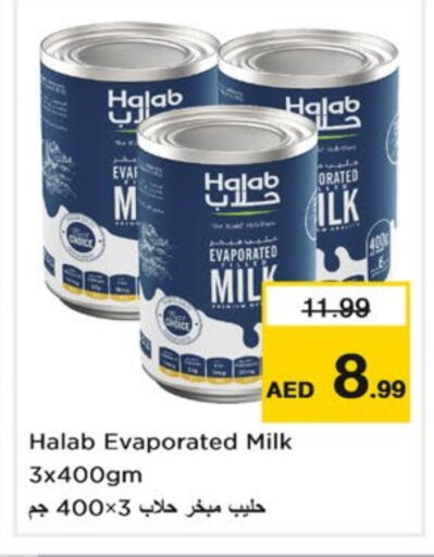 حليب مبخر available at نستو هايبرماركت in الإمارات العربية المتحدة , الامارات - دبي
