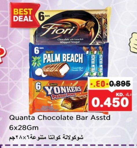 available at Nesto Hypermarkets in Kuwait - Ahmadi Governorate