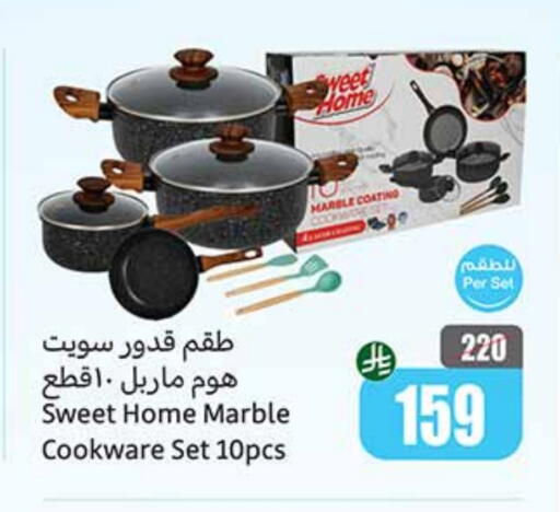 available at Othaim Markets in KSA, Saudi Arabia, Saudi - Qatif