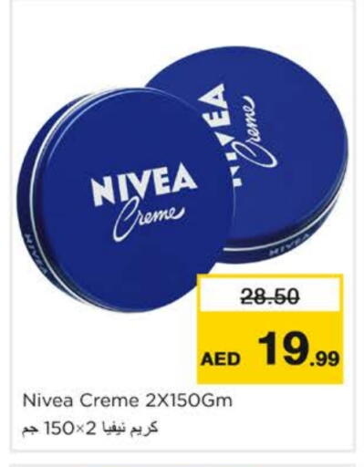 Nivea Face Cream available at Nesto Hypermarket in UAE - Ras al Khaimah