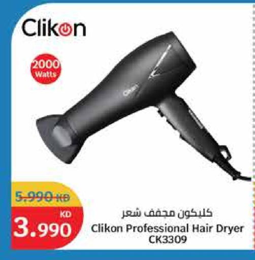 CLIKON Hair Appliances available at City Hypermarket in Kuwait - Jahra Governorate