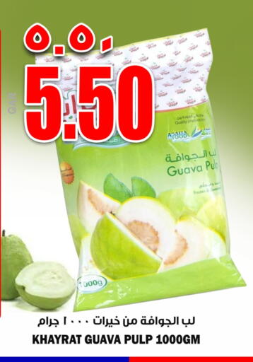 Guava available at New Indian Supermarket in Qatar - Al Shamal